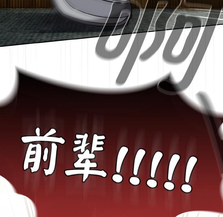 熱情拳擊館第30話