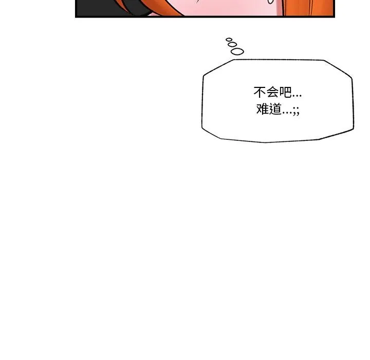 催眠手机-第27話 - 图片 61