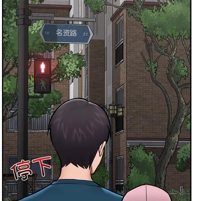 催眠手机-第27話 - 图片 101