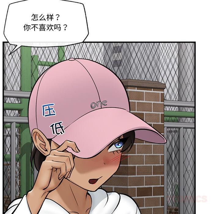 催眠手机第27話