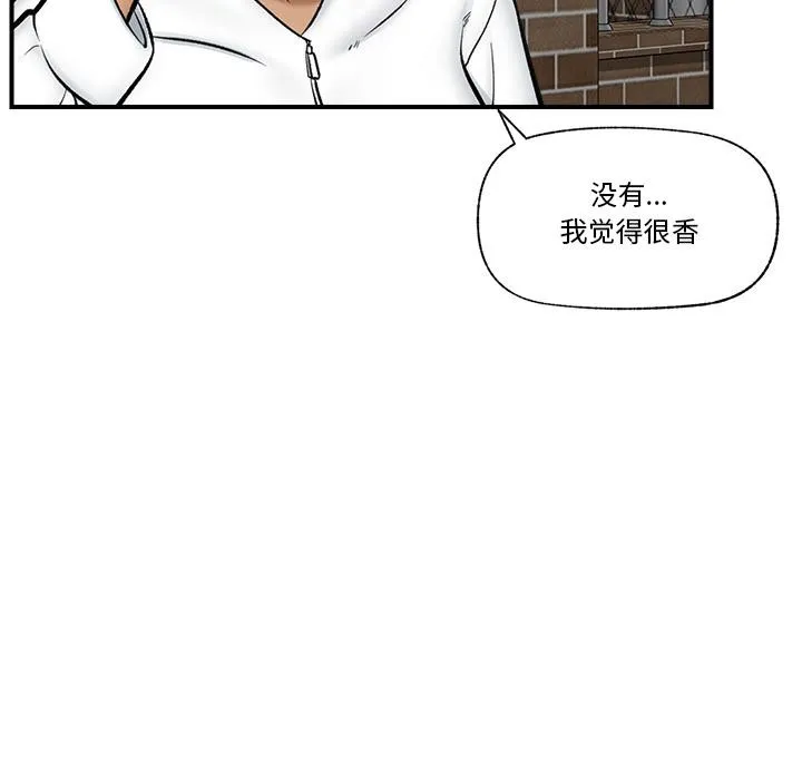 催眠手机-第27話 - 图片 118