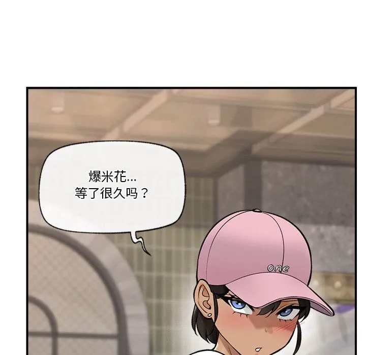催眠手機第27話