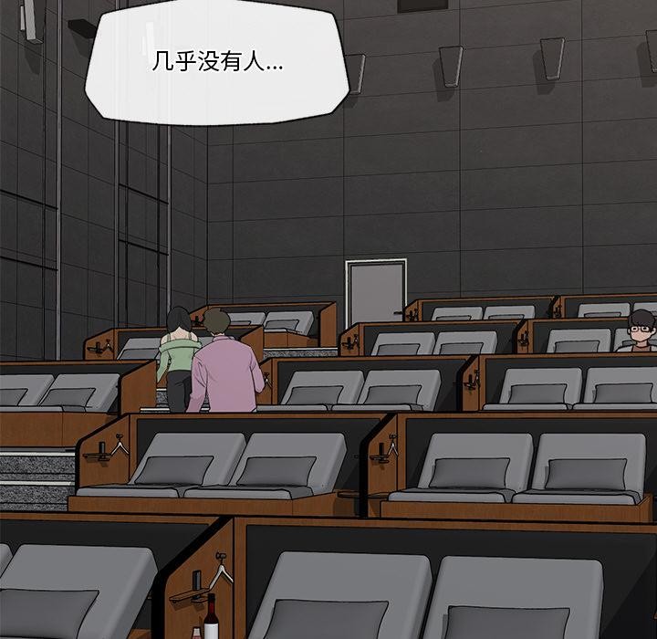 催眠手机第27話