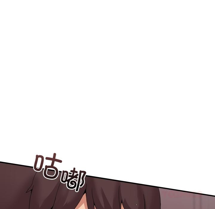 男人止步第13話