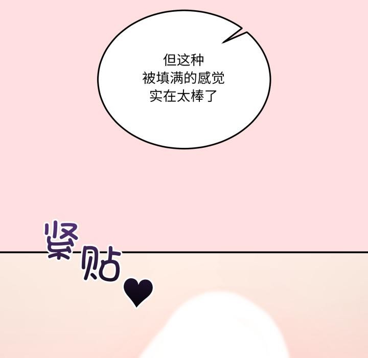 男人止步第13話