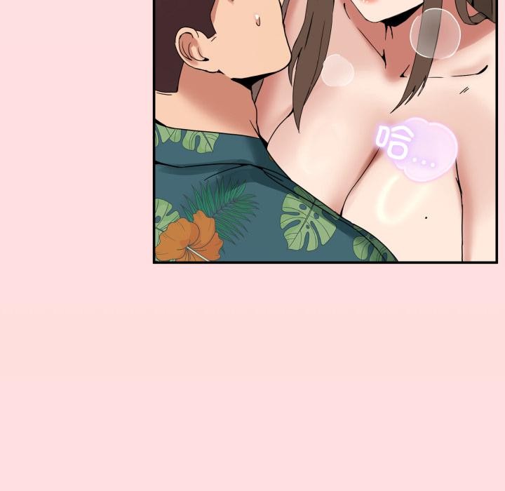 男人止步第13話