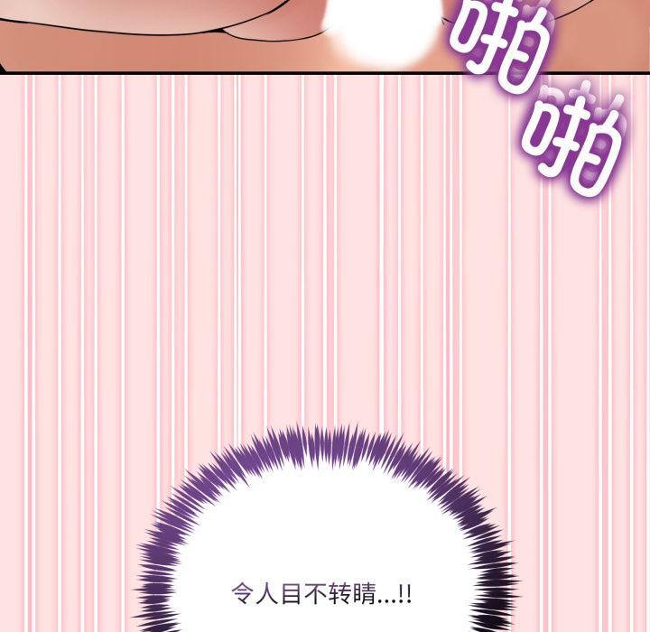 男人止步第13話