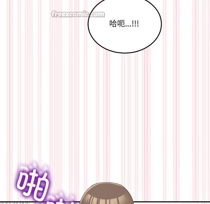 男人止步第13話