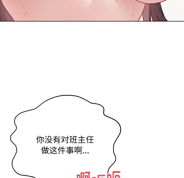 最后的冲刺第19話