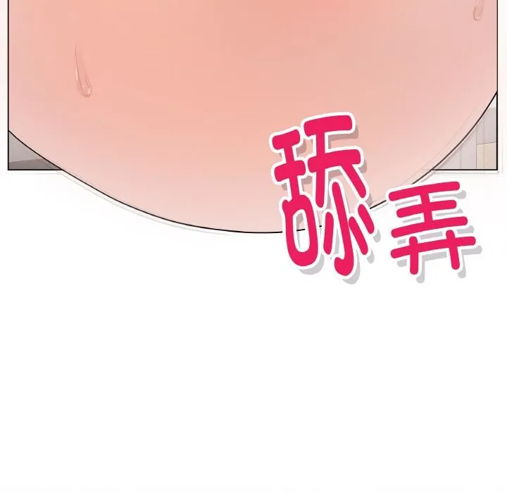 最後的沖刺第19話