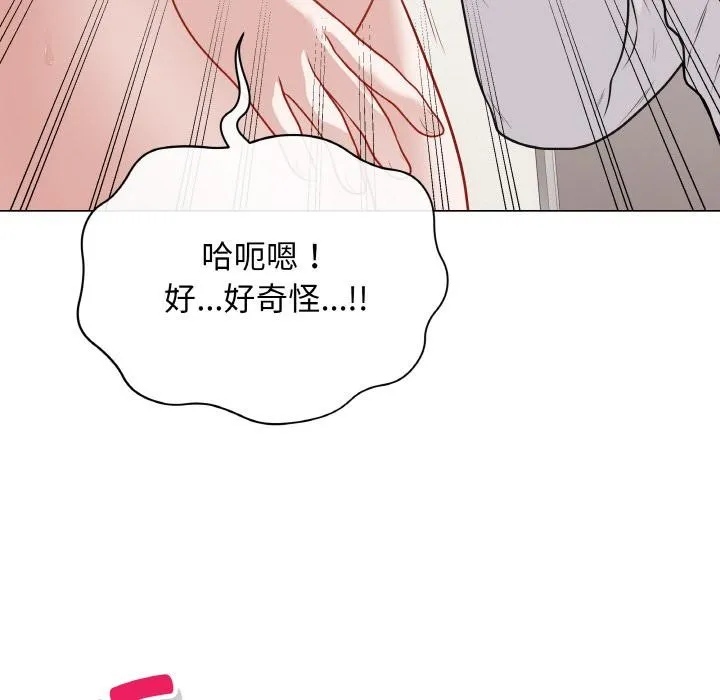 最后的冲刺-第19話 - 图片 31