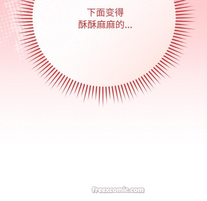 最后的冲刺第19話