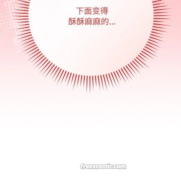 最后的冲刺-第19話 - 图片 42