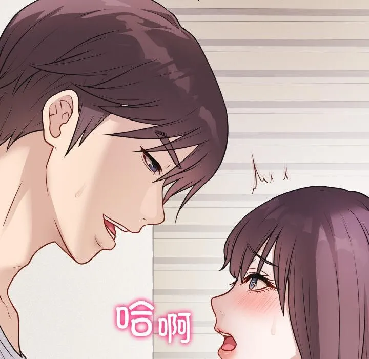 最後的沖刺第19話