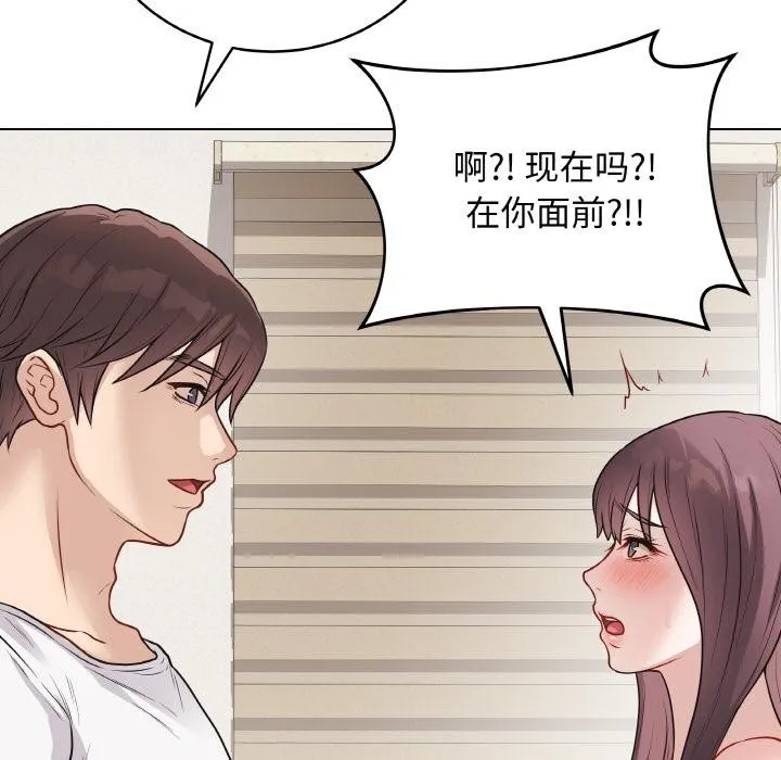 最后的冲刺-第19話 - 图片 62