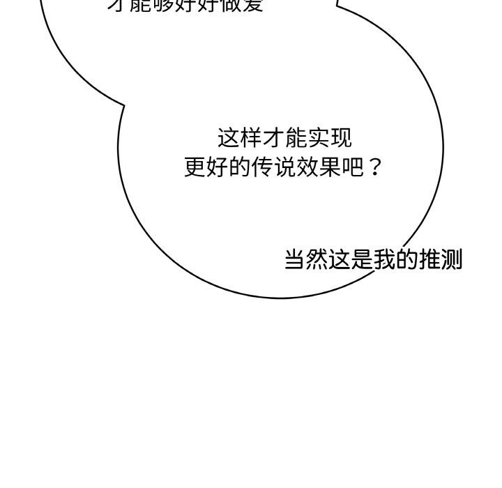 最后的冲刺第19話