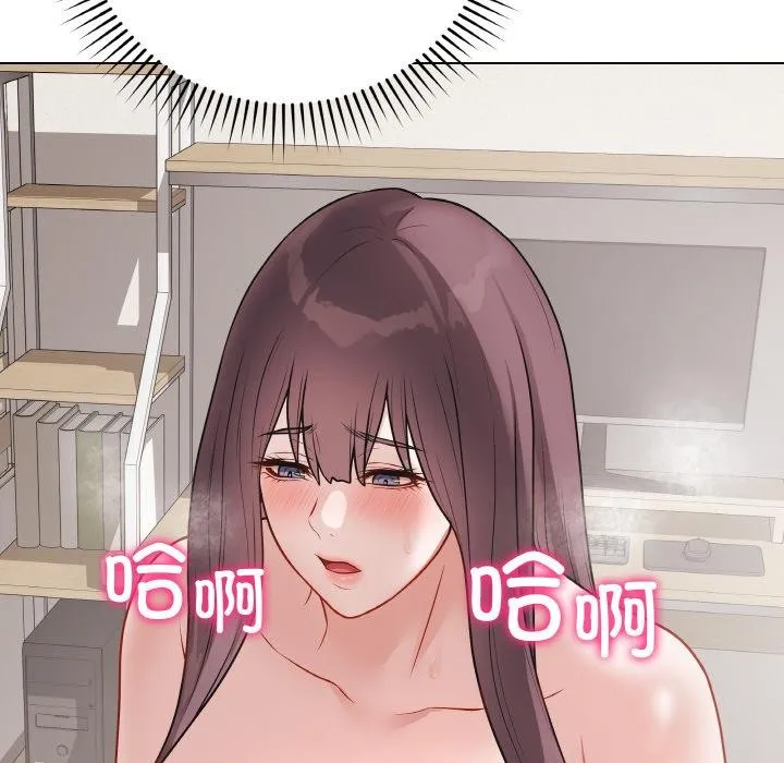 最後的沖刺第19話