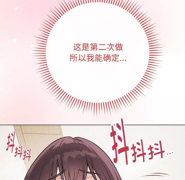 最後的沖刺第19話