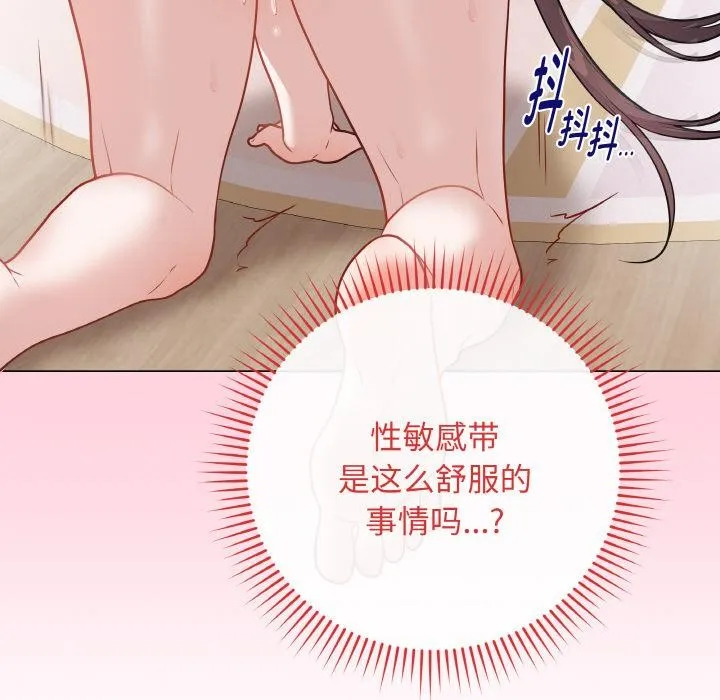 最後的沖刺第19話