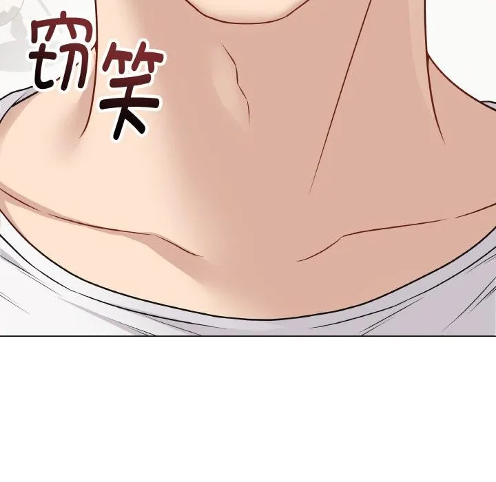 最后的冲刺-第19話 - 图片 111