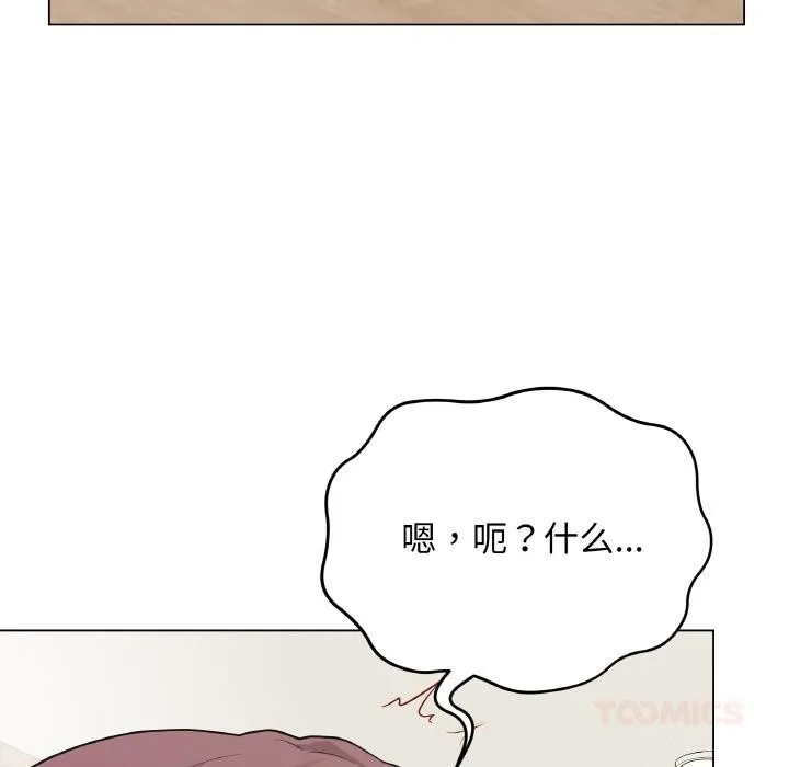 最後的沖刺第19話