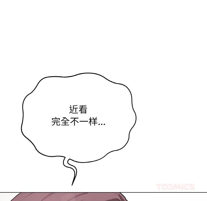 最后的冲刺-第19話 - 图片 124