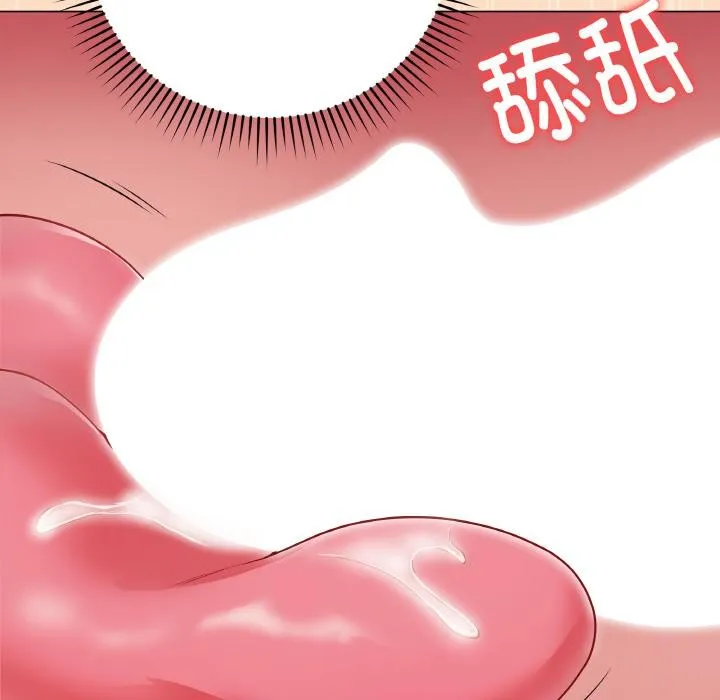 最后的冲刺-第19話 - 图片 153