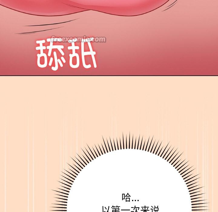 最后的冲刺第19話