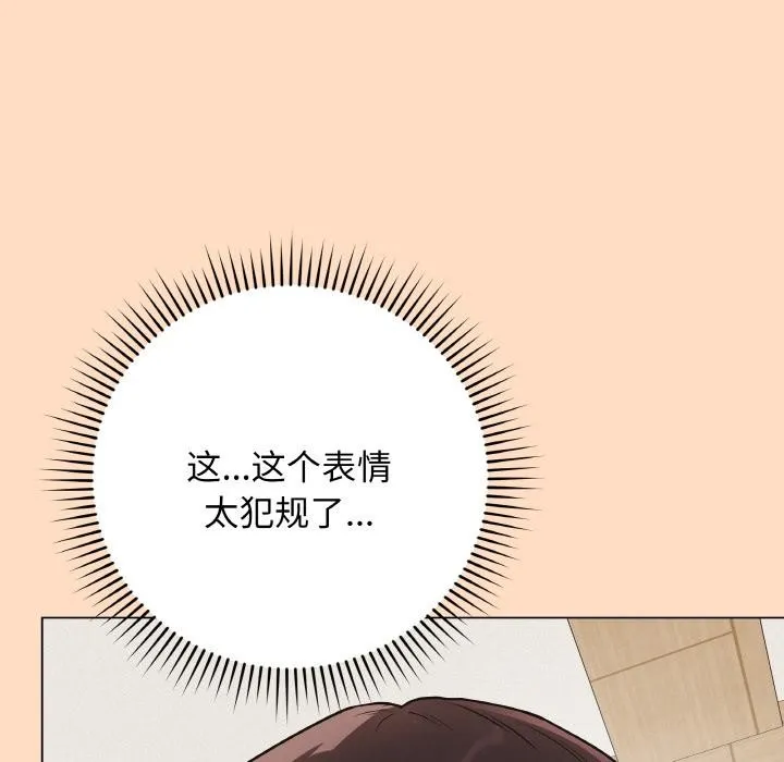 最後的沖刺第19話