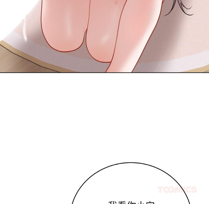 最后的冲刺第19話