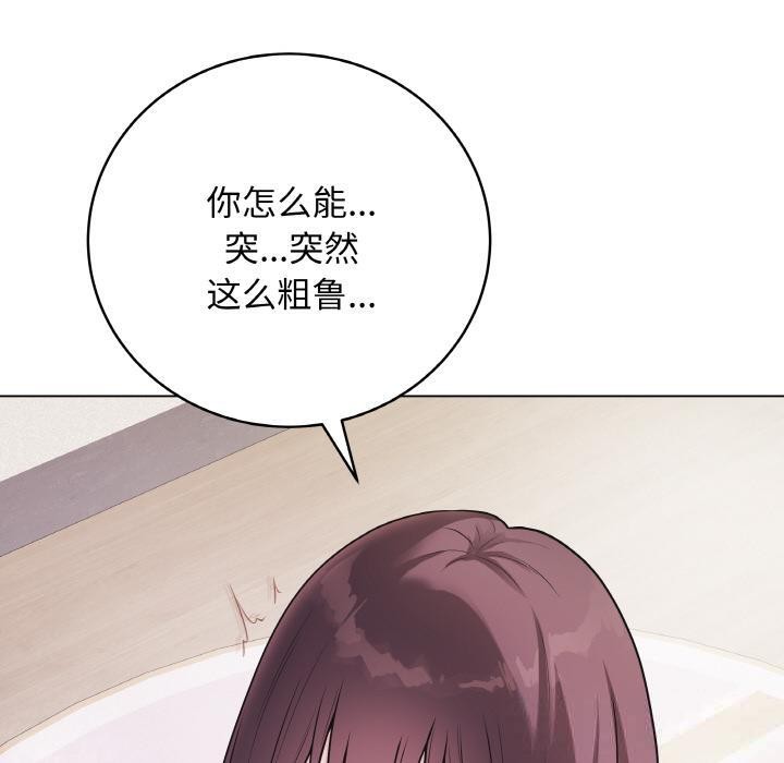 最后的冲刺第19話