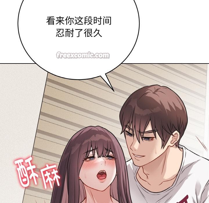 最后的冲刺第19話