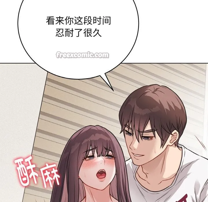 最后的冲刺-第19話 - 图片 182