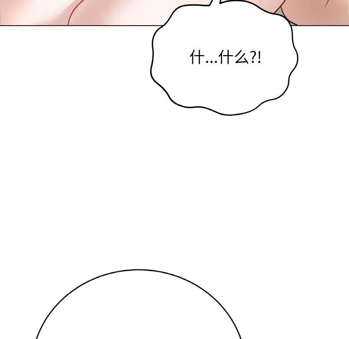 最后的冲刺-第19話 - 图片 181