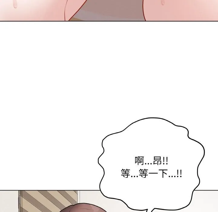 最後的沖刺第19話