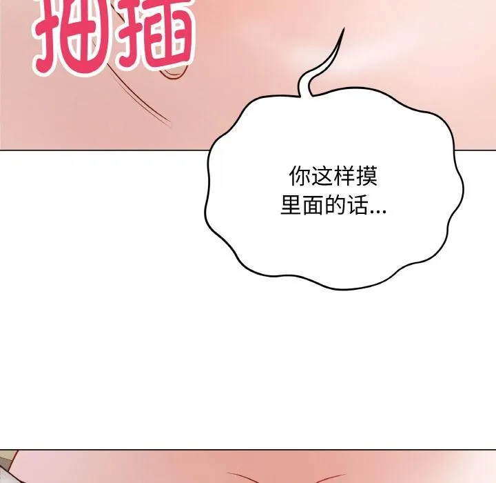 最后的冲刺-第19話 - 图片 192