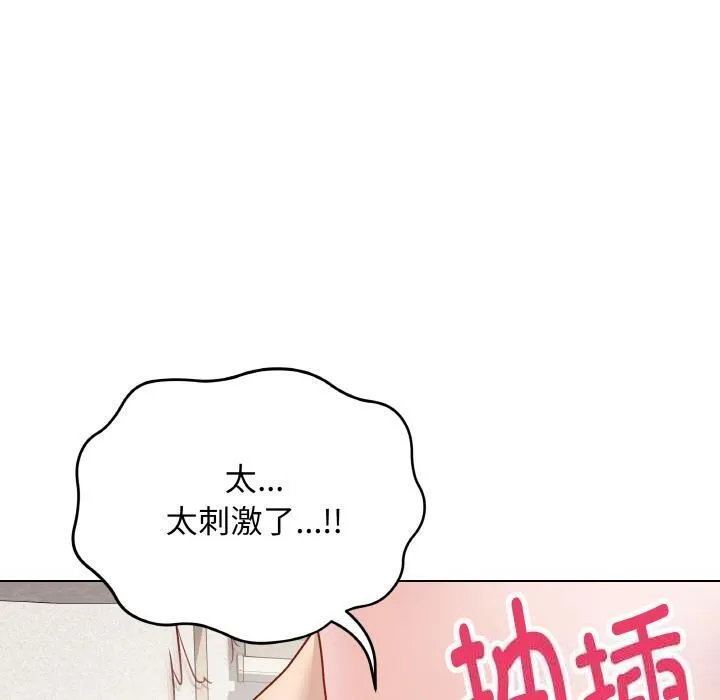 最后的冲刺-第19話 - 图片 190