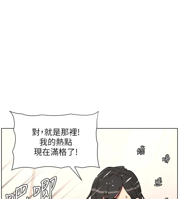 兄妹的秘密授课-第66話-初嘗媽咪銷魂黑森林 - 图片 5