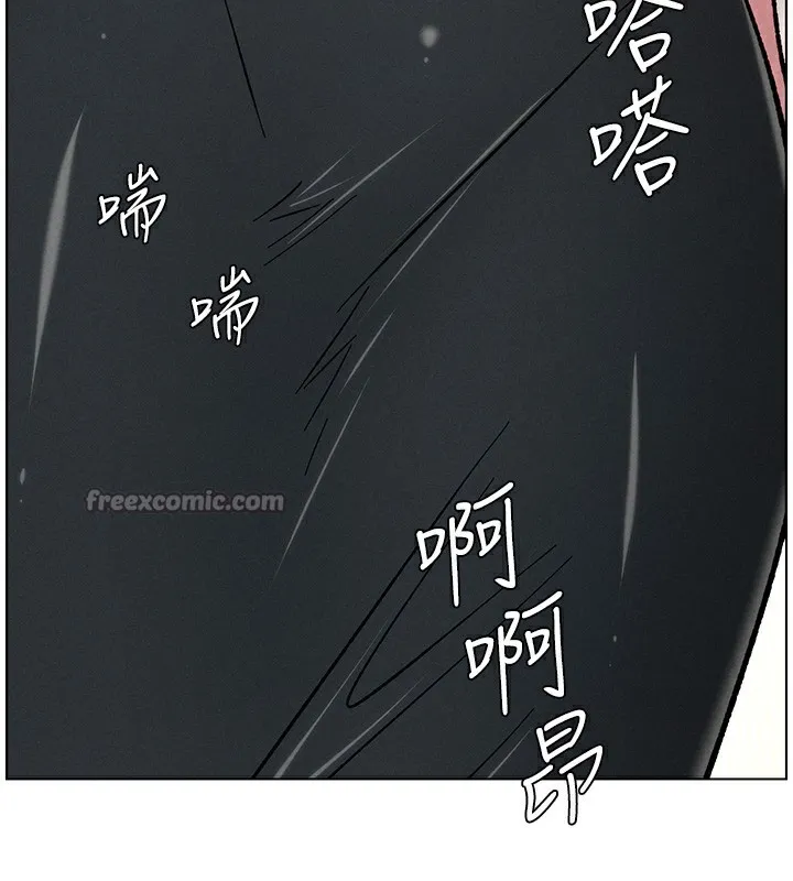 兄妹的秘密授課第66話-初嘗媽咪銷魂黑森林
