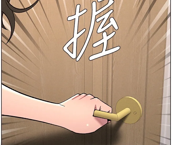 兄妹的秘密授课-第66話-初嘗媽咪銷魂黑森林 - 图片 16