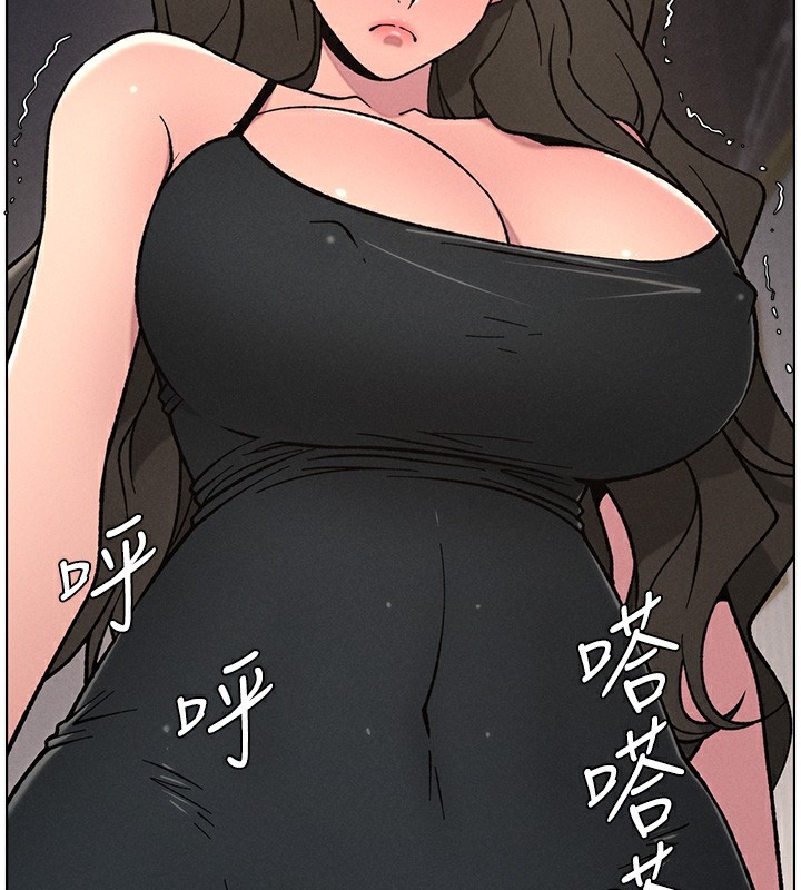 兄妹的秘密授課第66話-初嘗媽咪銷魂黑森林