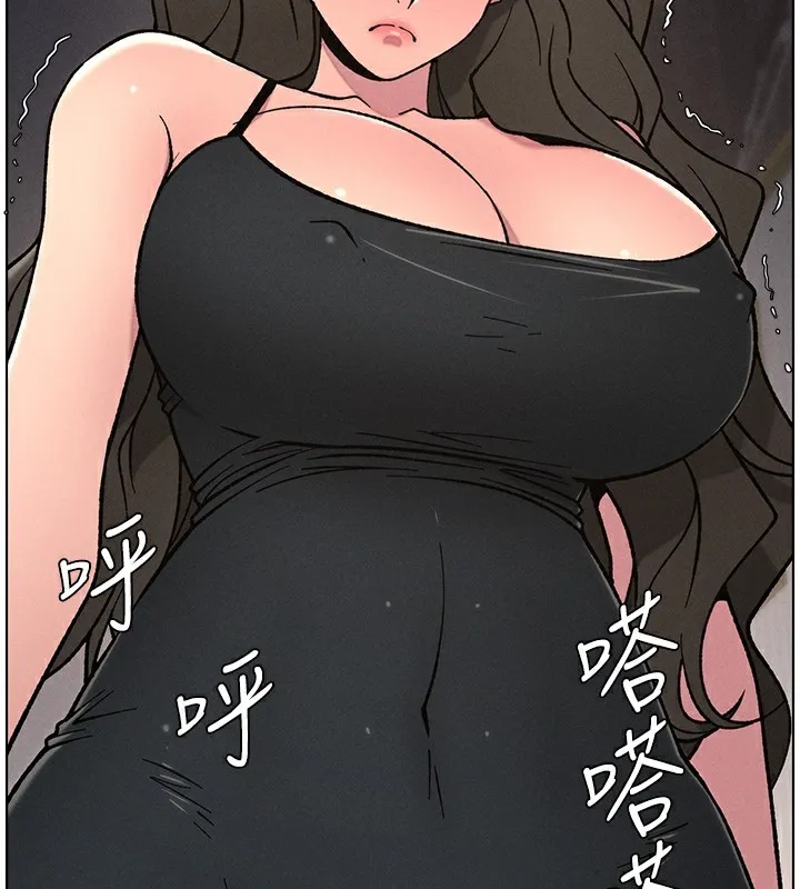 兄妹的秘密授课-第66話-初嘗媽咪銷魂黑森林 - 图片 13