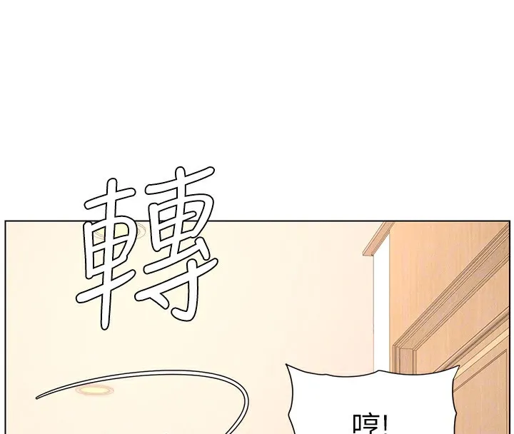 兄妹的秘密授课-第66話-初嘗媽咪銷魂黑森林 - 图片 24