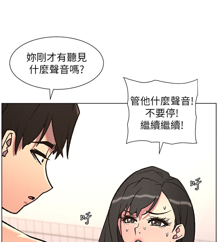 兄妹的秘密授課第66話-初嘗媽咪銷魂黑森林