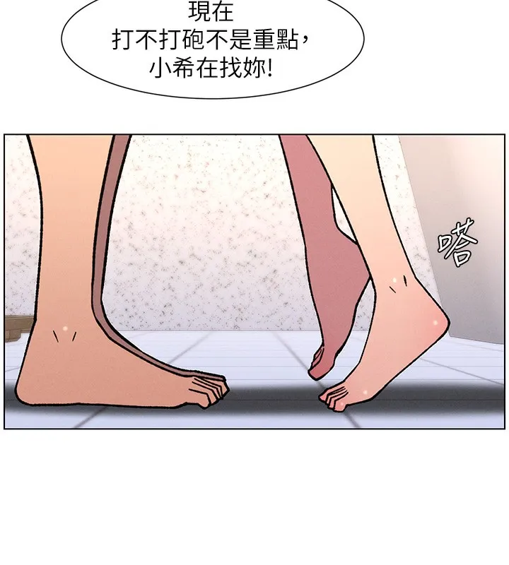兄妹的秘密授课-第66話-初嘗媽咪銷魂黑森林 - 图片 34