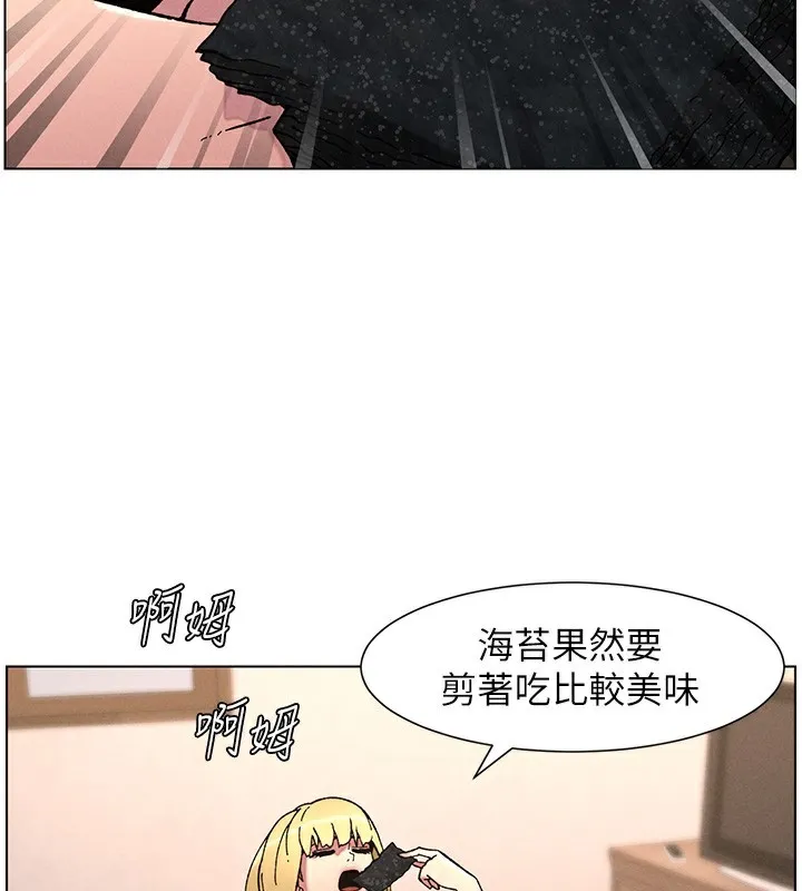 兄妹的秘密授课-第66話-初嘗媽咪銷魂黑森林 - 图片 47