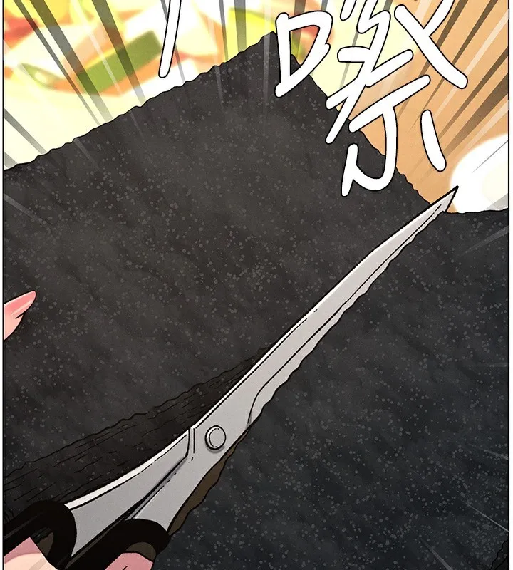 兄妹的秘密授课-第66話-初嘗媽咪銷魂黑森林 - 图片 46