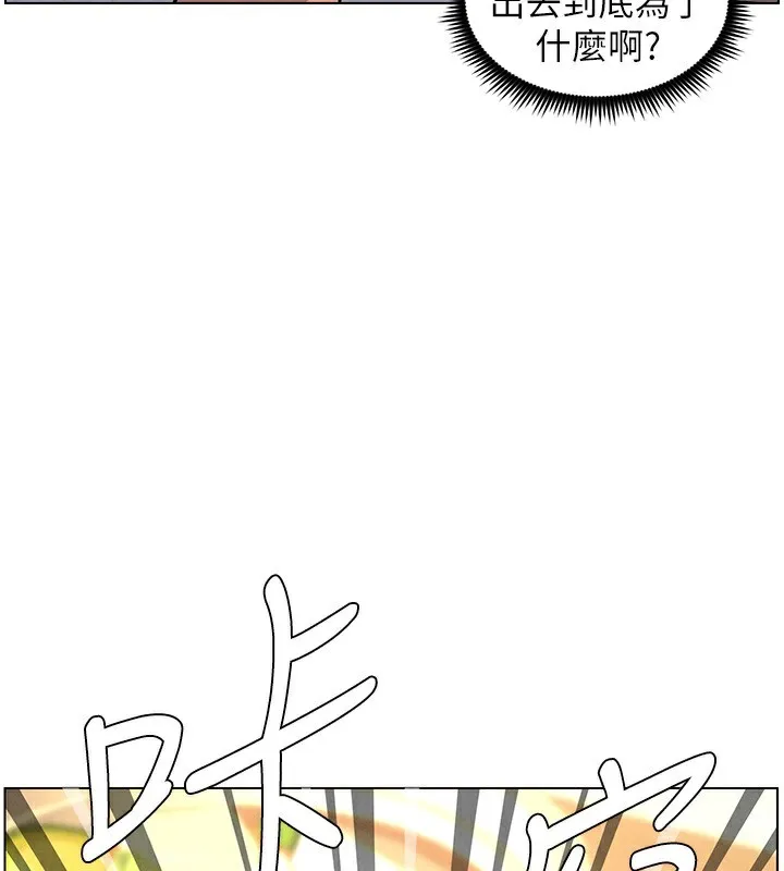 兄妹的秘密授课-第66話-初嘗媽咪銷魂黑森林 - 图片 45