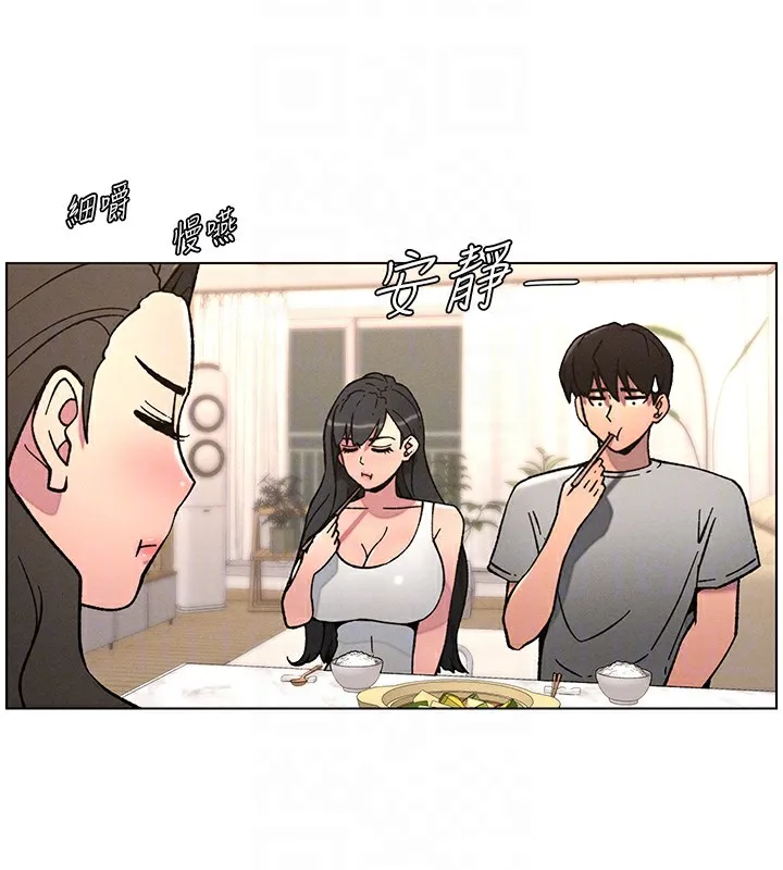 兄妹的秘密授課第66話-初嘗媽咪銷魂黑森林