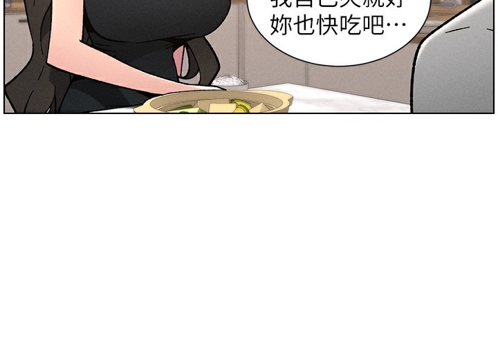 兄妹的秘密授课第66話-初嘗媽咪銷魂黑森林